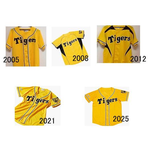 新春企画 阪神タイガース ファンクラブユニ 刺繍セット 虎+六甲おろし+