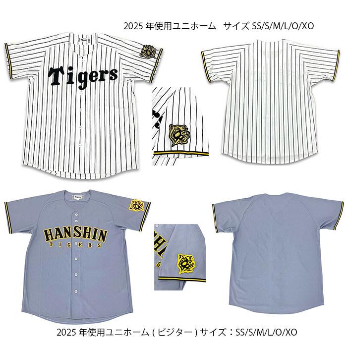 MIZUNO 阪神タイガース 森下翔太 2025年レプリカナンバー