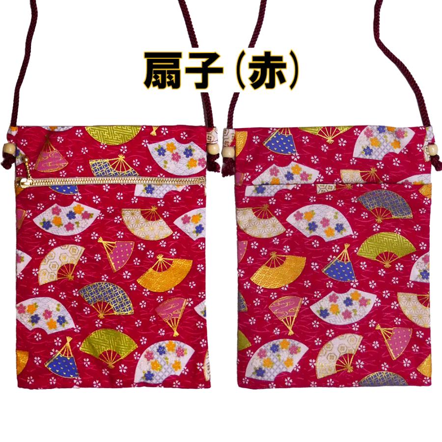 aky✴︎　サザンクロスお祭りポシェット お祭り用 ポシェット 縦型 肩掛け 家紋・ネーム刺繍対応可能(お祭り