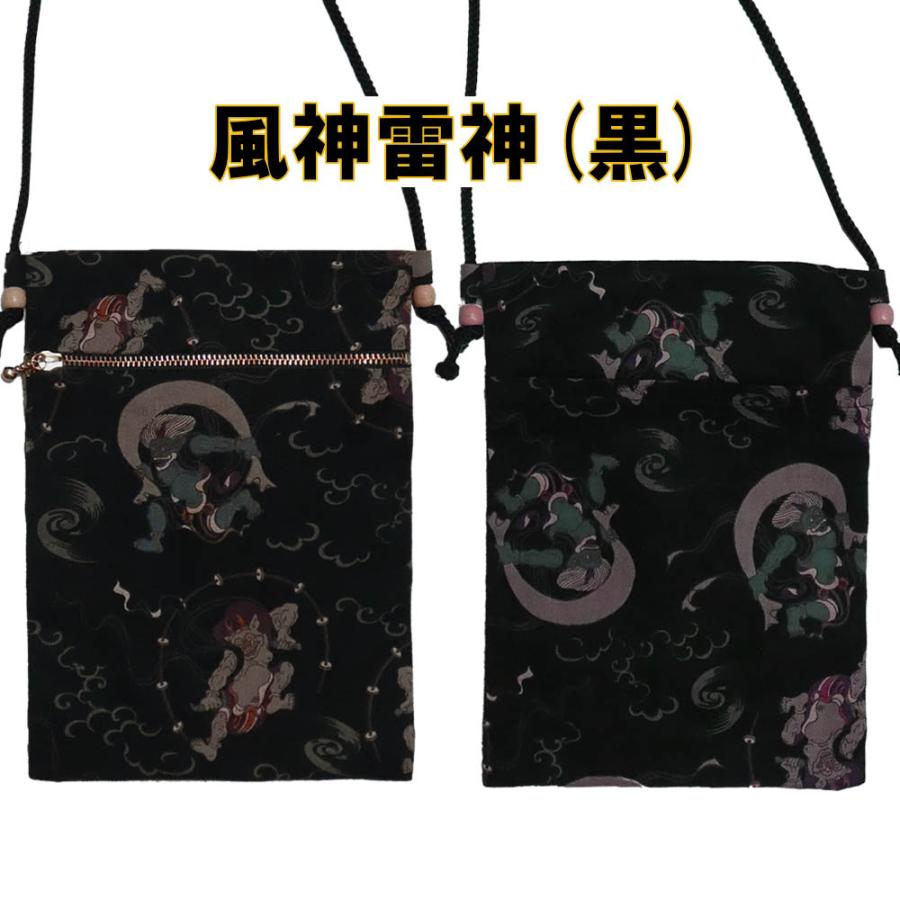 aky✴︎　サザンクロスお祭りポシェット お祭り用 ポシェット 縦型 肩掛け 家紋・ネーム刺繍対応可能(お祭り