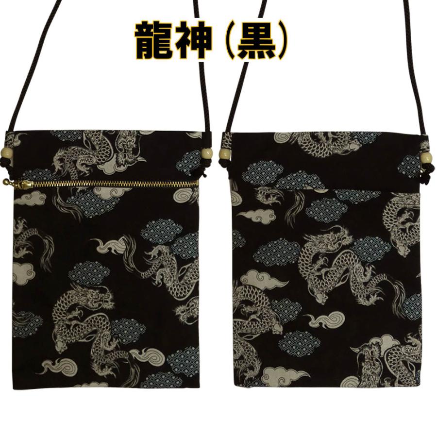 お祭り用 ポシェット 縦型 肩掛け 家紋・ネーム刺繍対応可能(お祭り