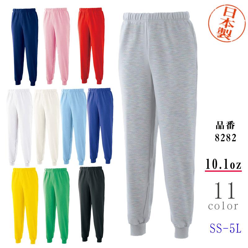 スウェット パンツ 裏毛 日本製 国産 SS S M L LL 3L 4L 5L 8282 スウェット パンツ 裏毛 日本製 国産 SS S M L LL 3L 4L 5L 8282