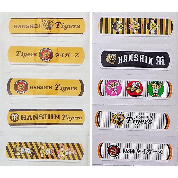 阪神タイガースグッズ 絆創膏 バンドエイド 10枚入×8箱 : イエローユニ