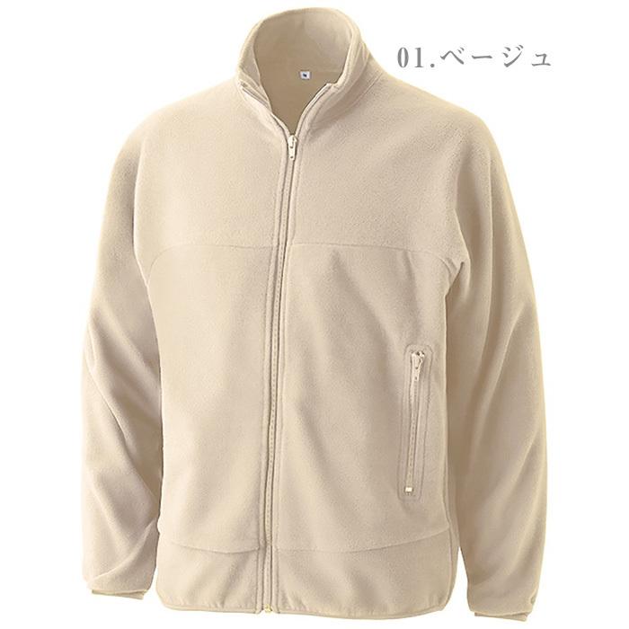 フリース ジャケット SS S M L LL 3L 軽い 暖かい FJ-7000 メンズ