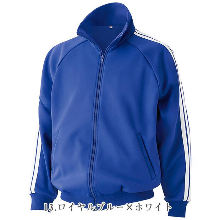 ジャージ ニットジャケット 定番 SS S M L LL 3L 日本製 J-333 ジャージ ニットジャケット 定番 SS S M L LL 3L 日本製 J-333