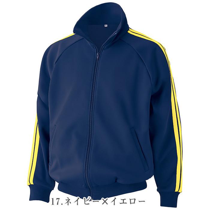 ジャージ ニットジャケット 定番 SS S M L LL 3L 日本製 J-333 ジャージ ニットジャケット 定番 SS S M L LL 3L 日本製 J-333