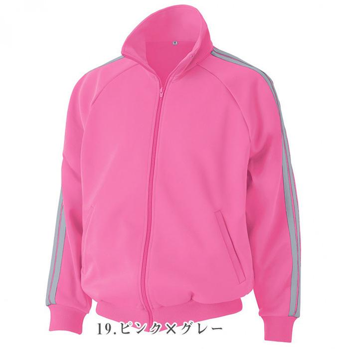 ジャージ ニットジャケット 定番 SS S M L LL 3L 日本製 J-333 ジャージ ニットジャケット 定番 SS S M L LL 3L 日本製 J-333
