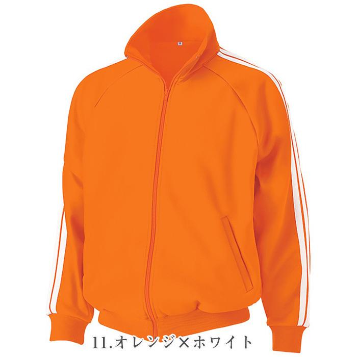 ジャージ ニットジャケット 定番 SS S M L LL 3L 日本製 J-333 ジャージ ニットジャケット 定番 SS S M L LL 3L 日本製 J-333