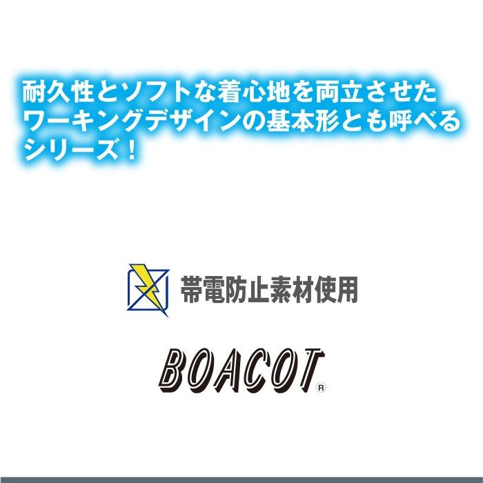 帽子 丸アポロ型 作業服 自重堂 M Ll 大きいサイズ メンズ Jichodo Jichodo M Ll イエローユニ 通販 Yahoo ショッピング