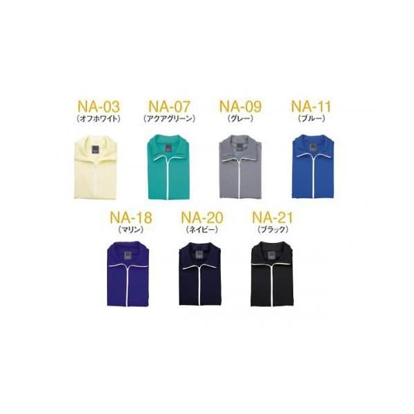 ジャージ らくらくウェア 上衣 S M L LL 3L JOY-41 上下セットアップ可能 部屋着 体操服 メンズ レディース 男女兼用|yellowuni|02