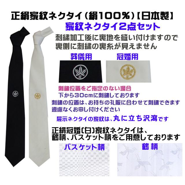 【極美品✨】HERMES ネクタイ　ファソネ　ブラック　ホワイト　2色　刺繍 極美品✨】HERMES ネクタイ ファソネ ネイビー 紺 刺繍 ブルー 青 H