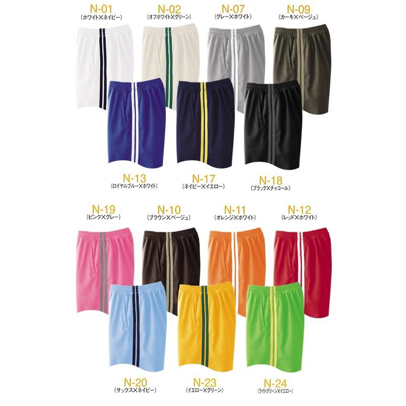 ジャージ ニットロングパンツ サイドライン 日本製 SS S M L LL 3L JP