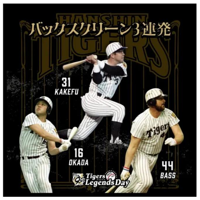 阪神タイガースグッズ Tigers Legends Day ミニタオルハンカチ バック