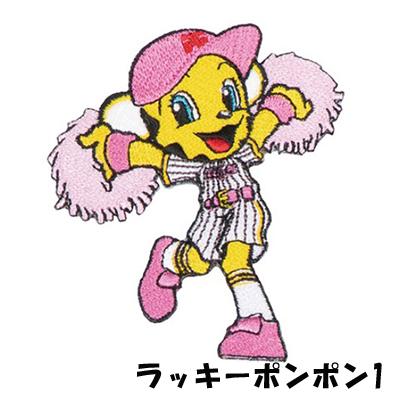 阪神タイガースグッズ ワッペン ラッキーワッペン (小) 1枚 阪神球団