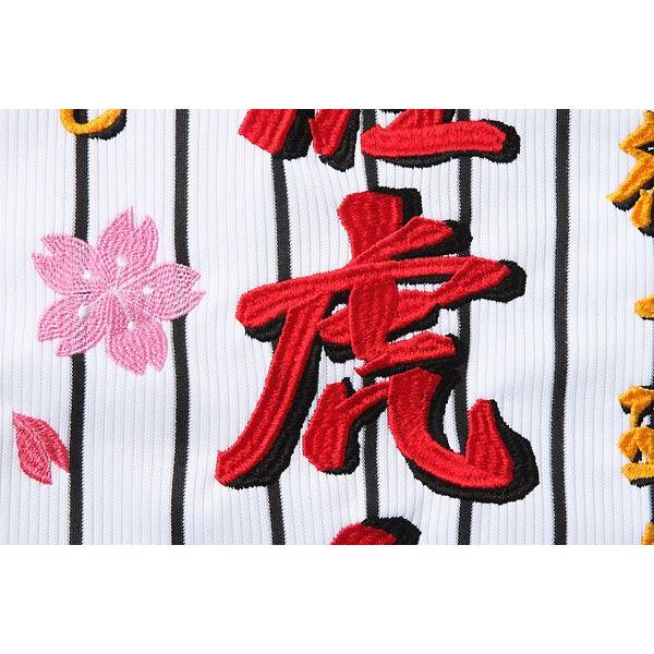 阪神タイガース ユニフォーム 刺繍　桜 刺繍 前側 (ユニホーム代別)｜yellowuni｜02