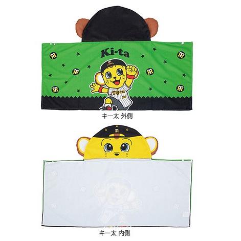 阪神タイガース応援タオルセット＆キー太ぬいぐるみ 阪神タイガース応援タオルセット＆キー太ぬいぐるみ 阪神