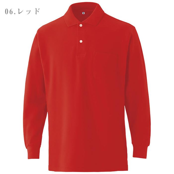 長袖 ポロシャツ 綿100 S M L Xl Xxl Neo 642l 胸ポケット付 メンズ レディース 男女兼用 無地 制服 ユニホーム Neo 642l S Xl イエローユニ 通販 Yahoo ショッピング