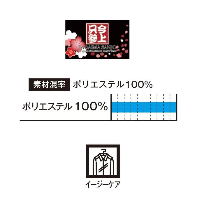 宅配便送料無料 ベスト 作業服 作業着 桑和 1016 3L-6L 大きいサイズ 上下セット可 メンズ sowa SOWA 桑和 ベスト 1016 鳶 作業服 作業着 通年大きいサイズ6L