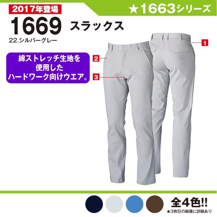 新品 正規品 作業着 ３枚 ズボン ワークパンツ カーゴパンツ Hlt No