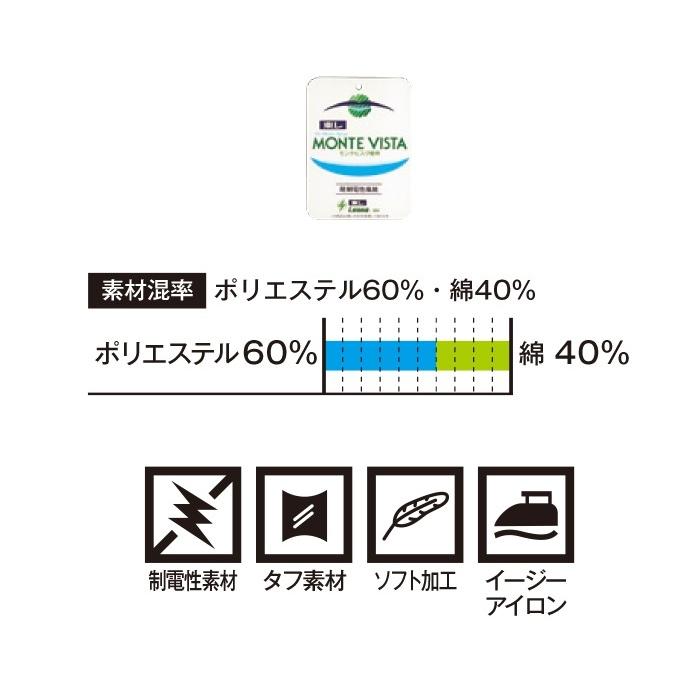 SOWA（ソーワ） 長袖シャツ 作業服 作業着 桑和 455 M-6L 長袖 シャツ