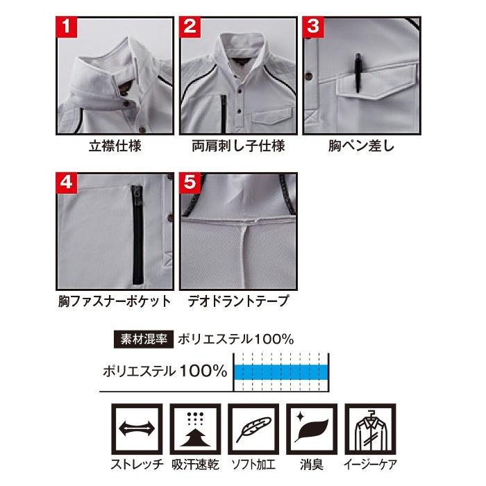 日本全国 送料無料 半袖刺し子ポロシャツ 作業服 桑和 M 4l 半袖 ポロシャツ ポロ 大きいサイズ メンズ Sowa Fleckscore Com