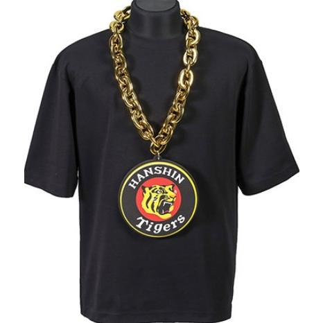 阪神タイガースグッズ ビッグチェーンネックレス 球団承認 : イエロー 