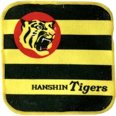 阪神タイガース グッズ ミニタオル 3枚セット 阪神球団承認 : イエロー