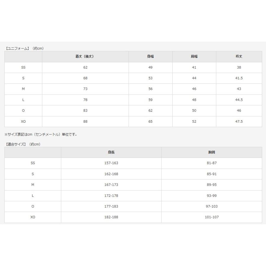 MIZUNO（ミズノ） 阪神タイガース 小幡竜平 2026年ユニフォーム 刺繍
