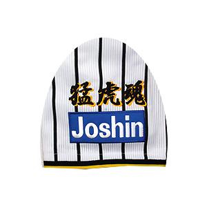 MIZUNO（ミズノ） 阪神タイガース 小幡竜平 2026年ユニフォーム 刺繍