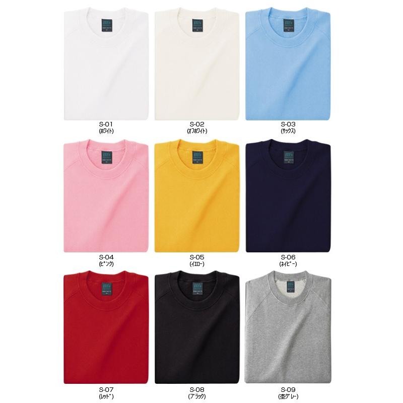 トレーナー 無地 メンズ レディース キッズ TO-07 男女兼用 裏毛 JS JM