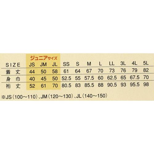 トレーナー 無地 メンズ レディース キッズ TO-07 男女兼用 裏毛 JS JM