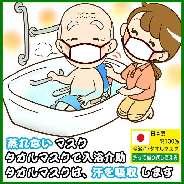 マスク 肌荒れ防止 日本製 大きめ 今治タオル マスク 3枚セット イニシャル 刺繍入り タオルマスク 男女兼用 おしゃれ 春 夏 秋 冬 年中使える Towel Mask Y イエローユニ 通販 Yahoo ショッピング