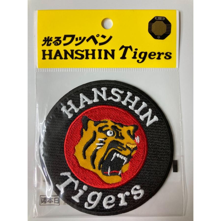 光るワッペン (丸虎)大 阪神タイガース グッズ 阪神球団承認