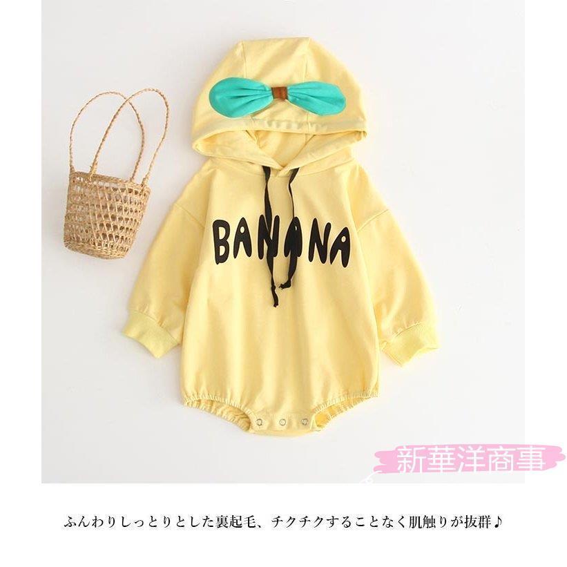 ニットロンパース ベビー キッズ つなぎ服 女の子 男の子 冬 春 長袖 コットン 裏起毛 フード付き コンビネーション おしゃれ 可愛い 子供服 A Lhw99 新華洋商事 通販 Yahoo ショッピング