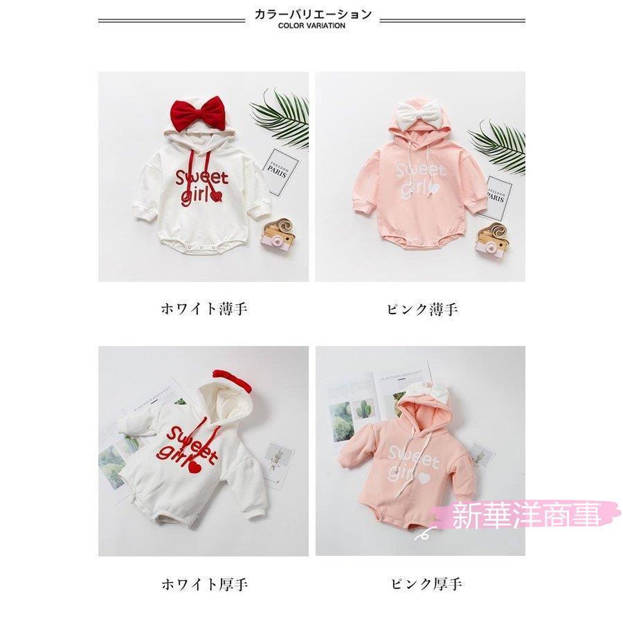 ロンパース パーカー ベビー キッズ つなぎ服 女の子 男の子 冬 春 裏起毛 長袖 コットン リボン コンビネーション おしゃれ 可愛い 子供服 カジュアル A Lhw2111 新華洋商事 通販 Yahoo ショッピング
