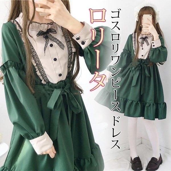 ファッション ゴスロリワンピース ドレス 長袖 復古風 フリル クラロリ 甘ロリ お嬢様 ガールズ 可愛い 演出服 ゴシック系 ロリータ ショートワンピース Honeymoon Style