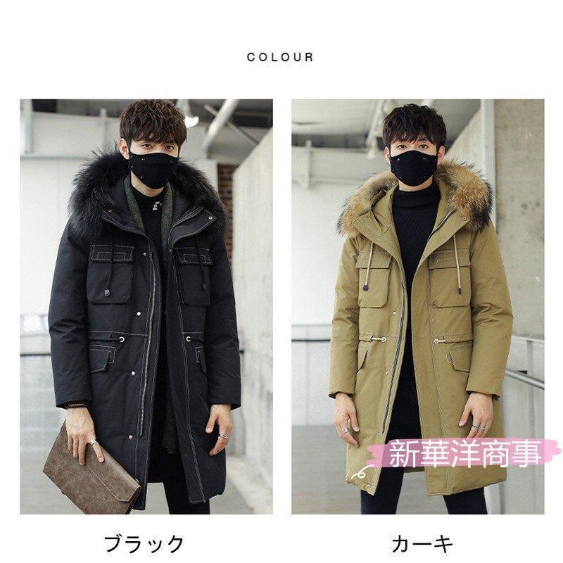最新入荷 コート 80 ジャケット 無地 フードジャケットボリュームネック メンズ ダウンジャケット フードジャケット メンズ ダウンジャケット 防風防寒 大人コーデ シンプル 秋冬アウター ブルゾン コート アウター