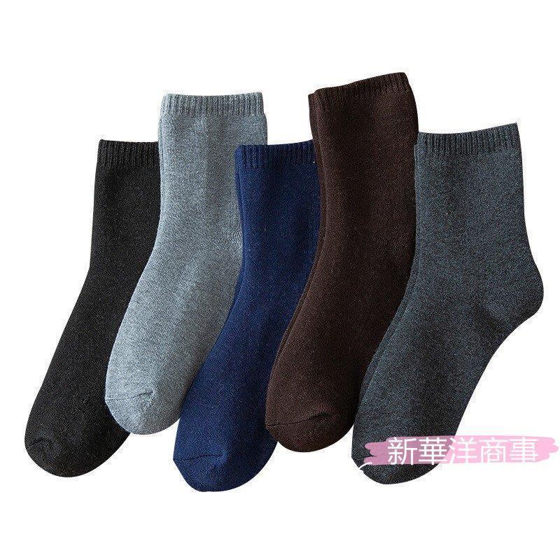 現金特価 靴下 靴下 メンズ ビジネス 仕事 消臭 防臭 5足靴下 メンズ ソックス シンプル ビジネス 仕事 スーツ おすすめ 銀イオン 消臭 防臭 抗菌防臭 臭わない ビジネスソックス Www Threeriversofs Com