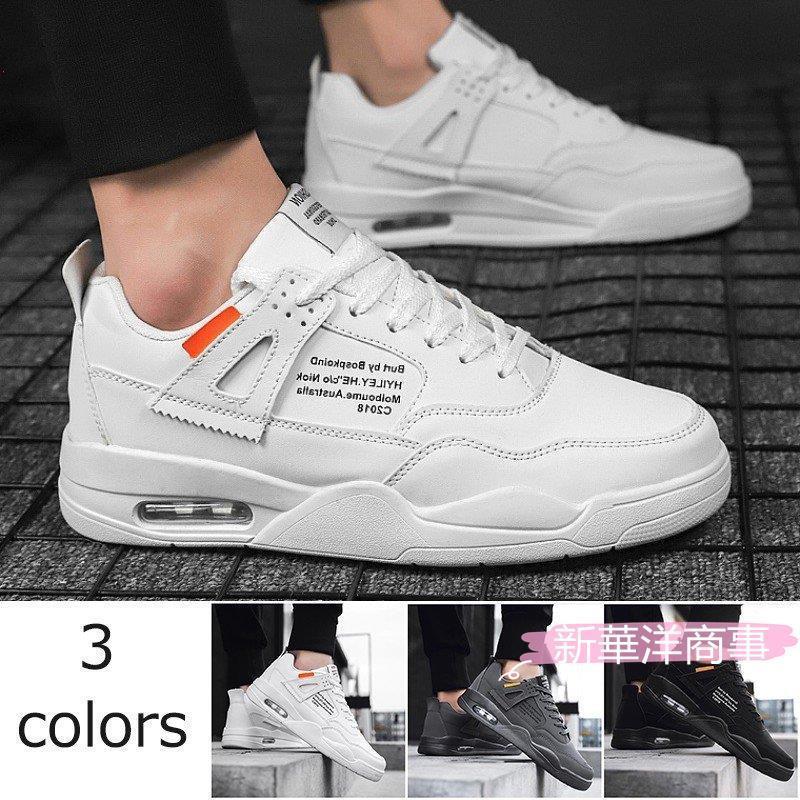 スニーカー メンズ カジュアル 厚底シューズ 白スニーカー おしゃれ 歩きやすい スポーツシューズ 靴 お洒落 通気性のあるランニングシューズ B W042 新華洋商事 通販 Yahoo ショッピング