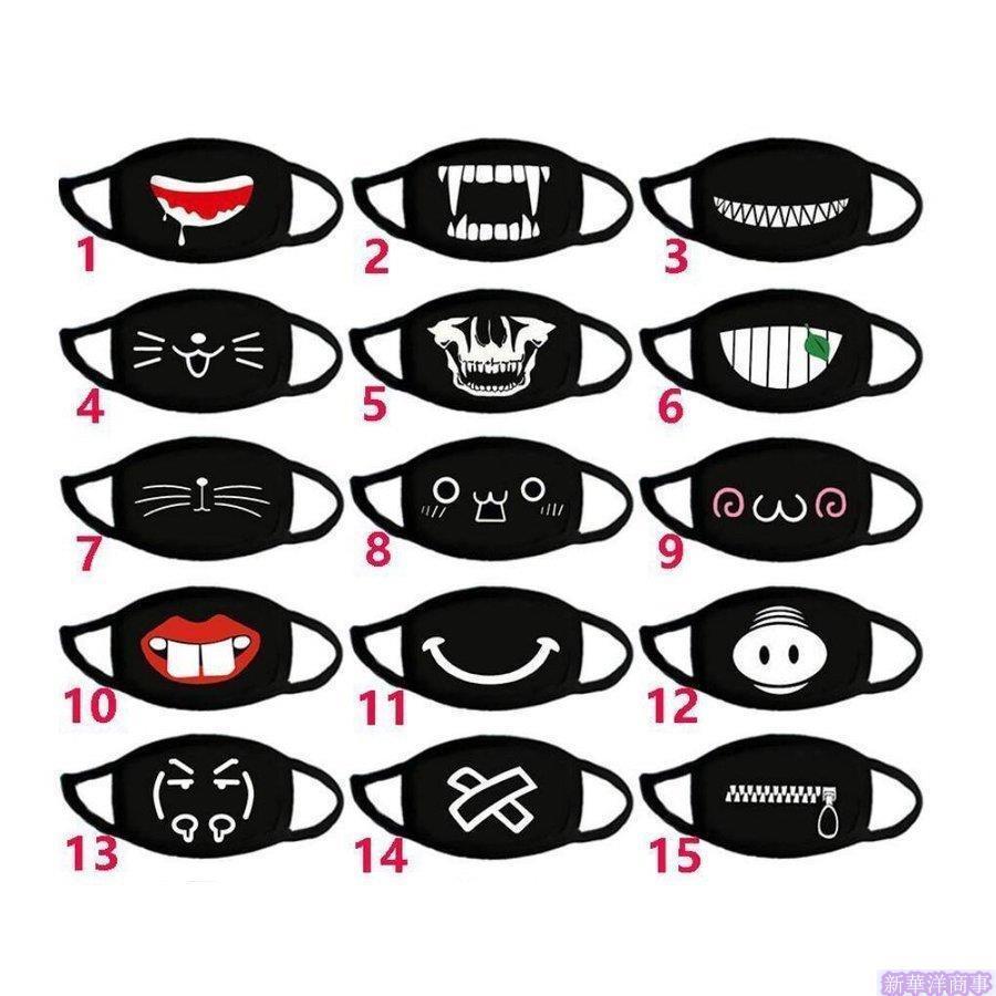 マスク3枚セット可愛い 絵文字 顔文字プリント109色 布マスク 黒 顔文字 男女兼用 スタンプ 飛沫対策 花粉対策 洗える コットン 綿 多色 D 5066 Yen 新華洋商事 通販 Yahoo ショッピング