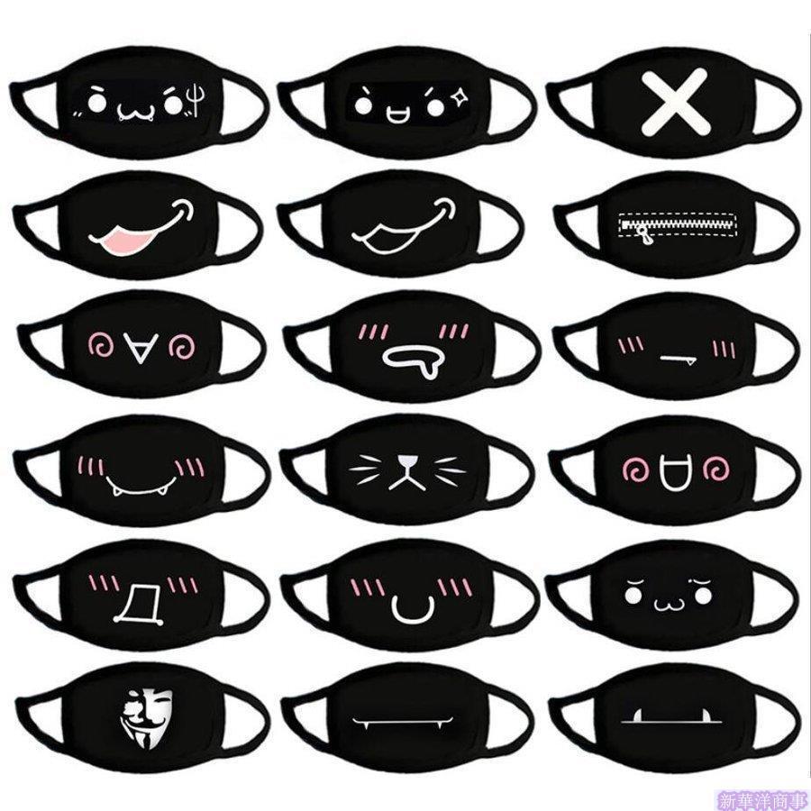 マスク3枚セット可愛い 絵文字 顔文字プリント109色 布マスク 黒 顔文字 男女兼用 スタンプ 飛沫対策 花粉対策 洗える コットン 綿 多色 D 5066 Yen 新華洋商事 通販 Yahoo ショッピング