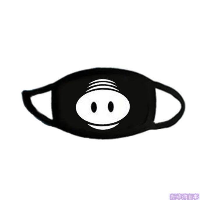 マスク3枚セット可愛い 絵文字 顔文字プリント109色 布マスク 黒 顔文字 男女兼用 スタンプ 飛沫対策 花粉対策 洗える コットン 綿 多色 D 5066 Yen 新華洋商事 通販 Yahoo ショッピング