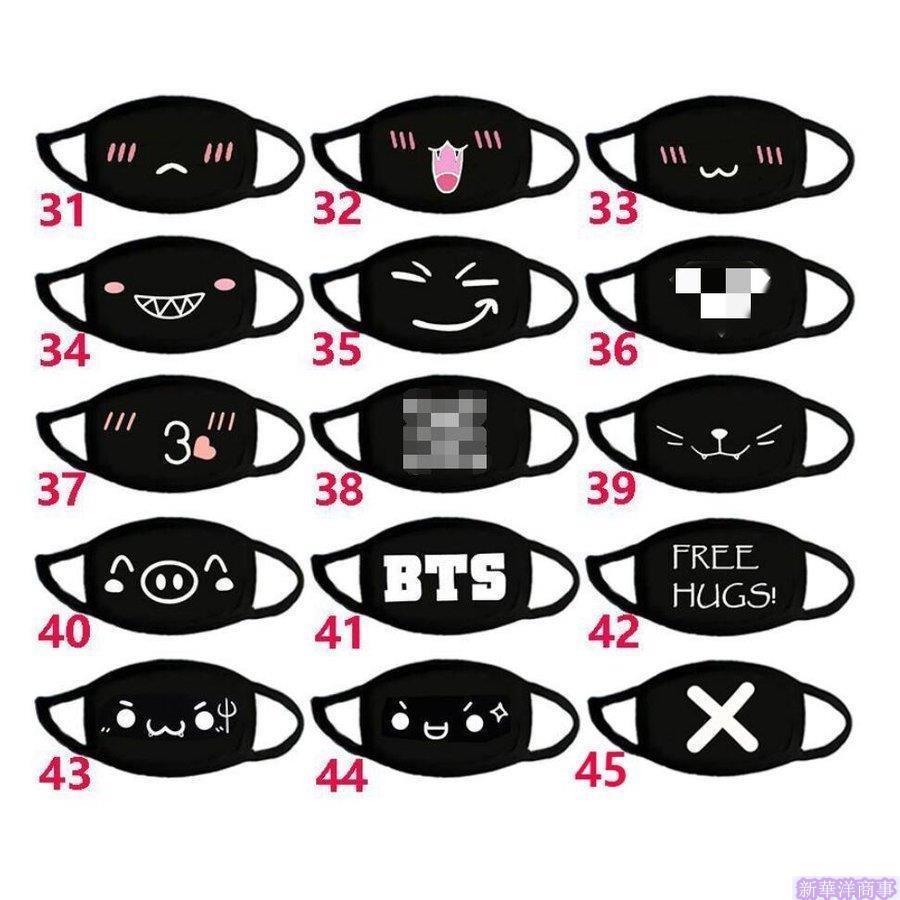 マスク3枚セット可愛い 絵文字 顔文字プリント109色 布マスク 黒 顔文字 男女兼用 スタンプ 飛沫対策 花粉対策 洗える コットン 綿 多色 D 5066 Yen 新華洋商事 通販 Yahoo ショッピング