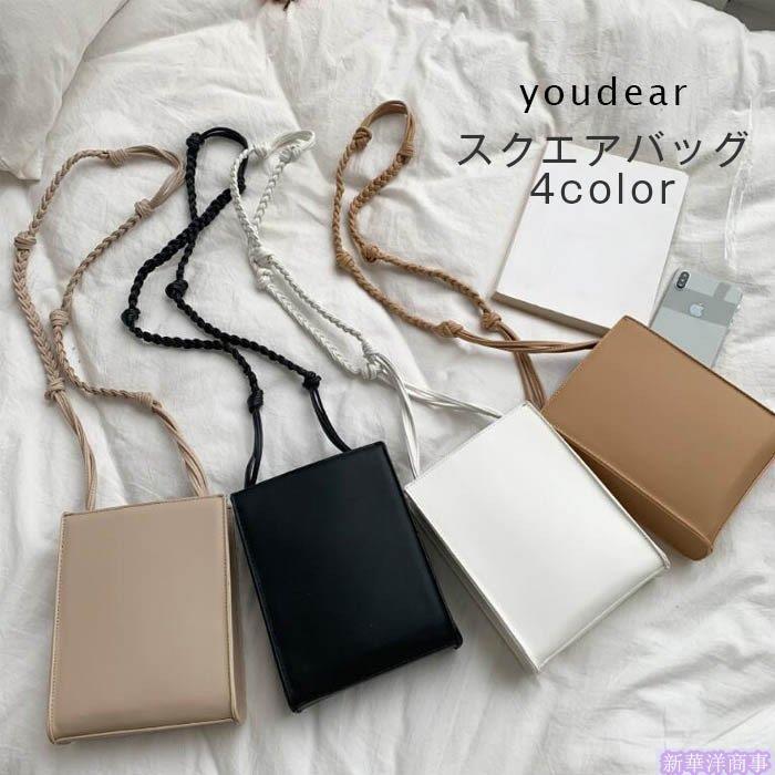 ショルダーバッグ バッグ フェイクレザースクエアミニショルダーバッグ 韓国風 韓国ファッション 大容量 可愛い かわいい おしゃれ D Crd012 Yen 新華洋商事 通販 Yahoo ショッピング