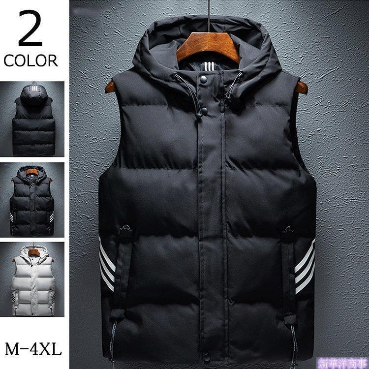 特価 ジャケット メンズベスト 中綿ベスト カジュアル 無地 ダウンベスト 秋冬 中綿ベスト メンズ ベスト 綿入り フード付き ジャケット 防寒着 ダウンベスト カジュアルパンツ ポッケト付き アウトドア おしゃれ 秋冬 敬老の日 あったか Www Threeriversofs Com