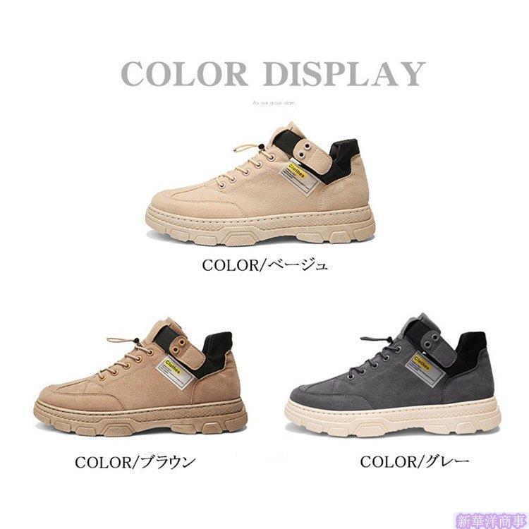 スニーカー メンズ おしゃれ ランニングシューズ 白スニーカー ハイカット スポーツ 靴 黒 白 E Hxl Yen 新華洋商事 通販 Yahoo ショッピング