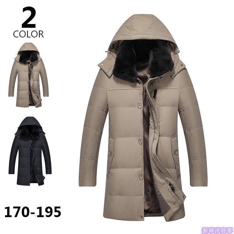 数々のアワードを受賞 ダウンジャケット ビジネスダウン 冬服 メンズコート ビジネスジャケット ダウンジャケット メンズ 50代 40代 ダウン フルジップ 立ち襟 紳士服 防寒着 アウター コート ロング ビジネスコート コート アウター