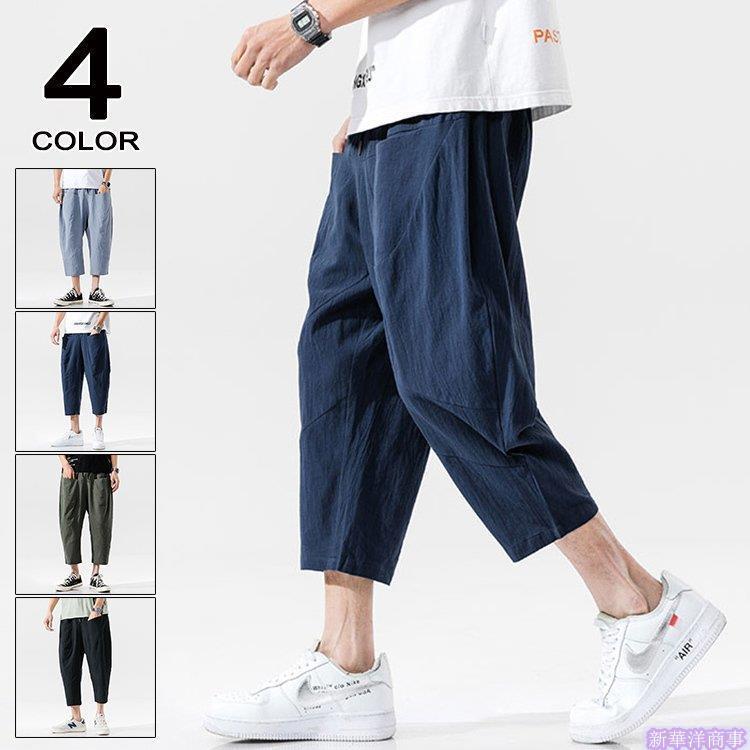 ファッション ジャケット ワイドパンツ メンズ バギーパンツ カジュアルパンツ ワイドパンツ メンズ 夏 ボトムス バギーパンツ 9分パンツ 涼しい 黒 無地 イージーパンツ ゆったり 冷感 Www Threeriversofs Com