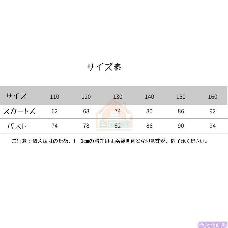 新作 姫系 ネグリジェ キッズルームワンピース 夏 パジャマ レース チュール 寝巻き 半袖 ロング丈 スウィート 女の子 子供服 部屋着 新品 F 21sq1 Yen 新華洋商事 通販 Yahoo ショッピング