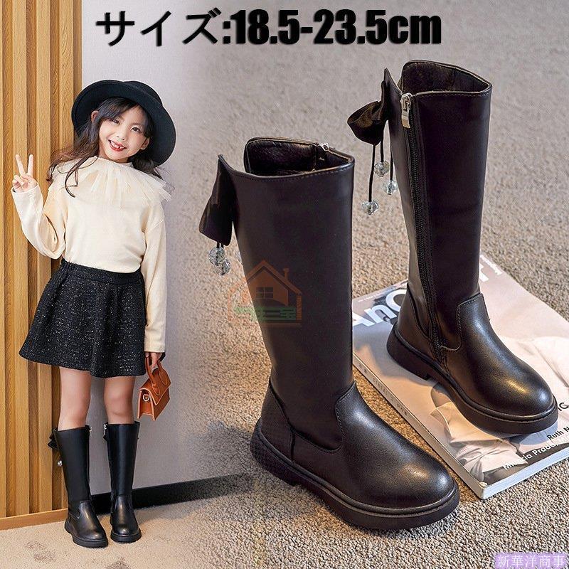 スノーブーツ キッズ ブーツ 女の子 長靴 ロングブーツ 美脚 可愛い 姫気風 保温 レースアップ ファスナー ブラック 秋冬 F 30xz116 Yen 新華洋商事 通販 Yahoo ショッピング